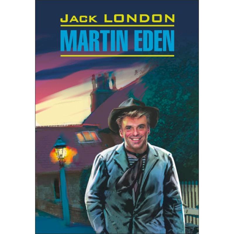 Мартин Иден. Книга для чтения на английском языке Мартин Иден. Книга для чтения на английском языке