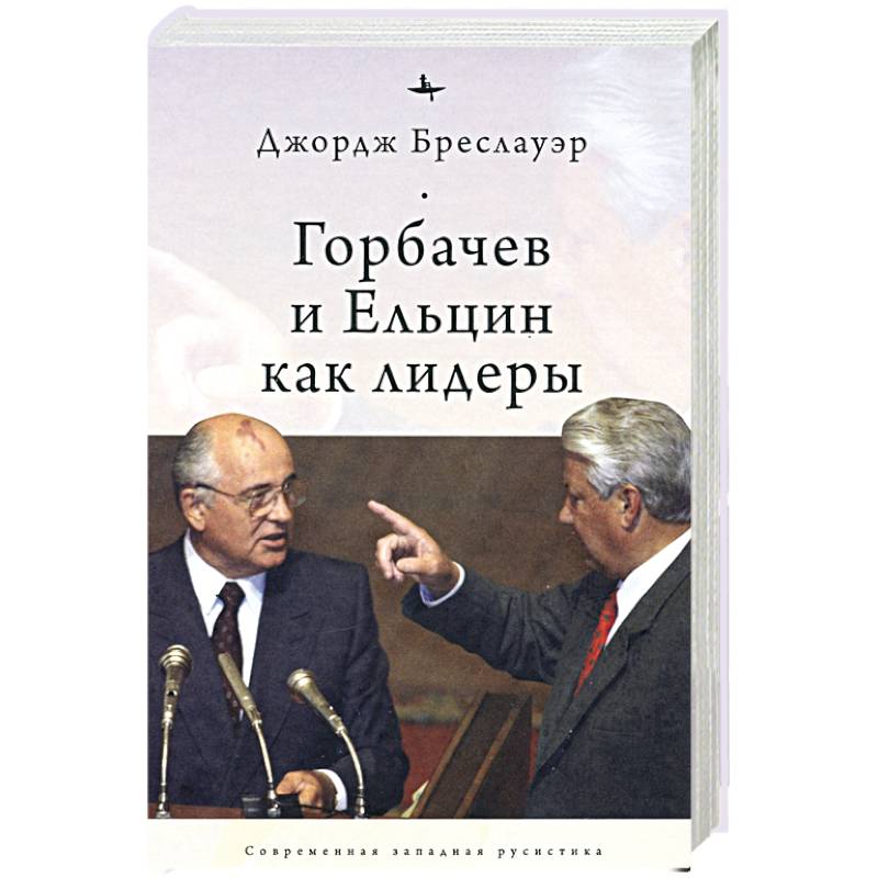 Автор делает акцент на