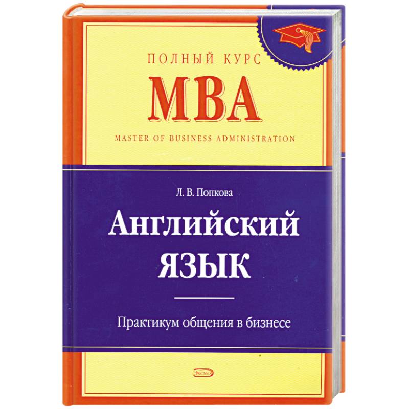 с. книги по психологии. практикум общения. практикум общения. практикум общения.