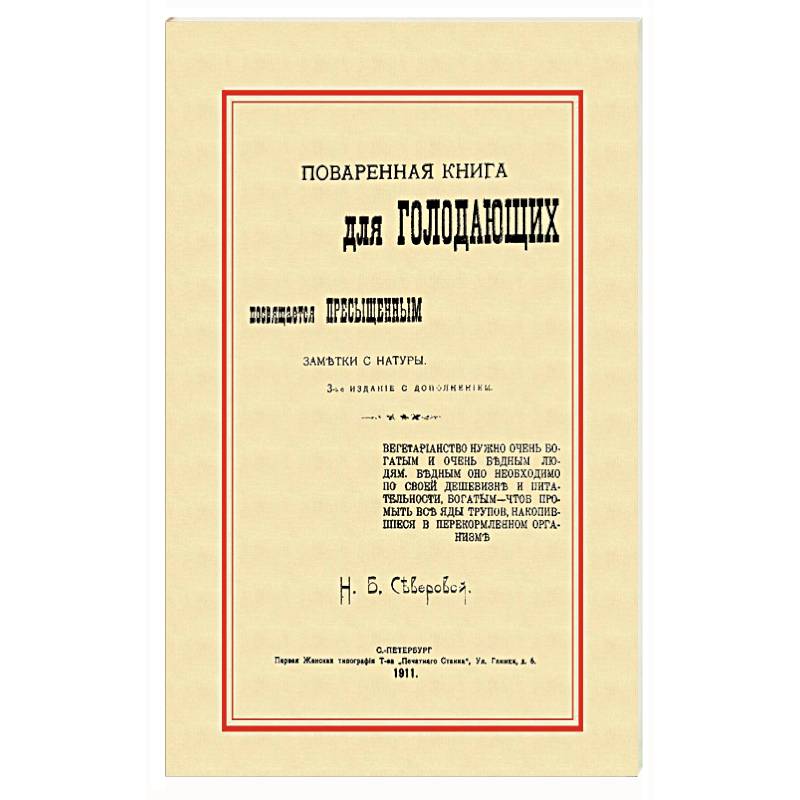монахов в м информатика. книги н б. книги н б. книга станки 1911. головкин б н рассказы о растениях.
