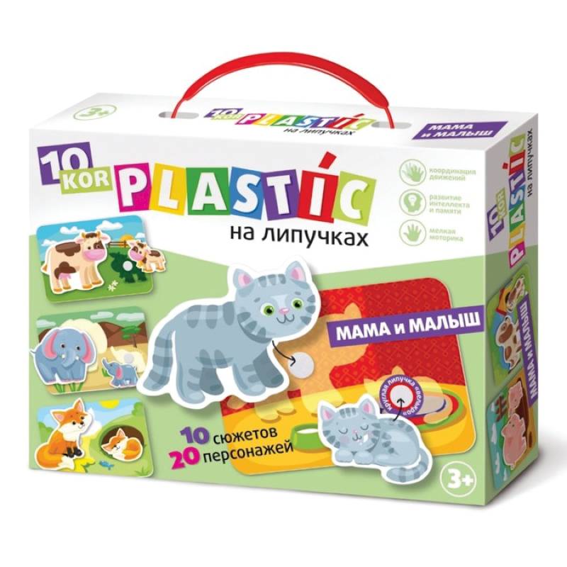 Игра на липучках «Мама и Малыш»