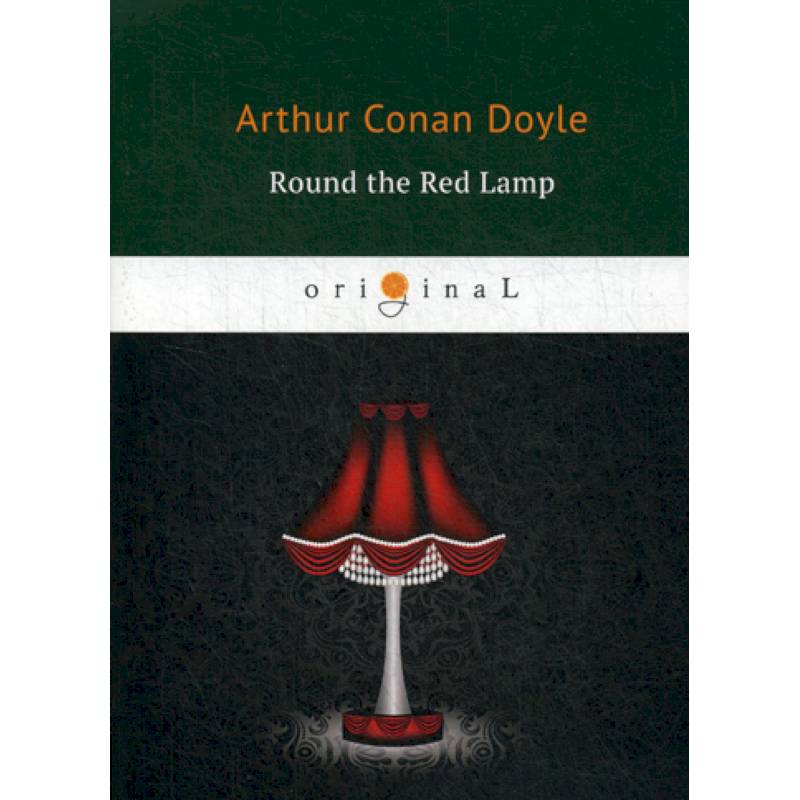 Round the Red Lamp