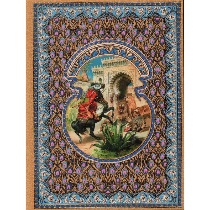 Волшебная лампа Аладдина