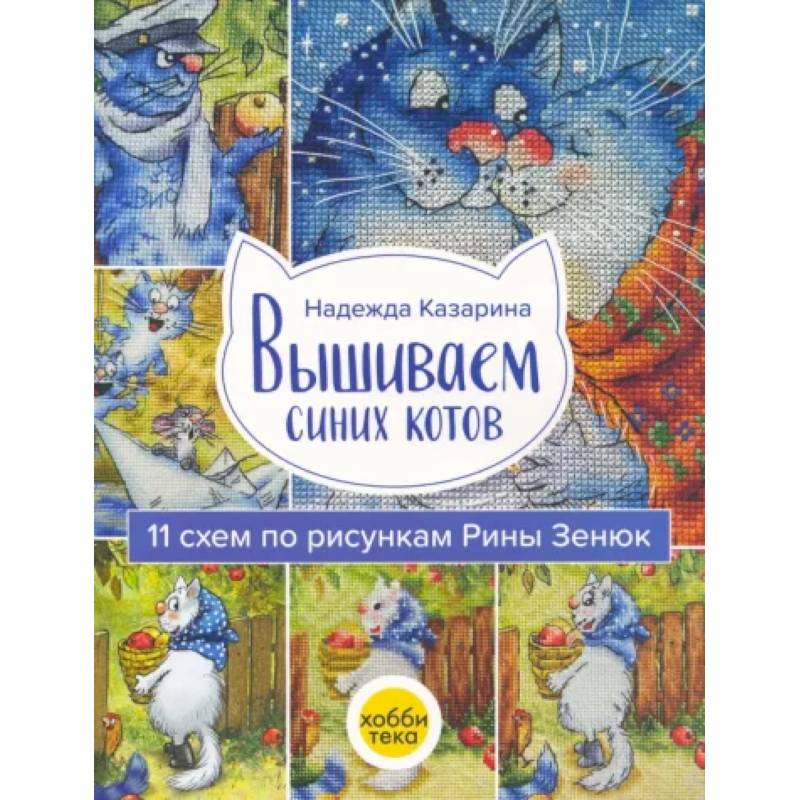 Печать страницы - Права ребенка: поговорим о Ювенальной юстиции