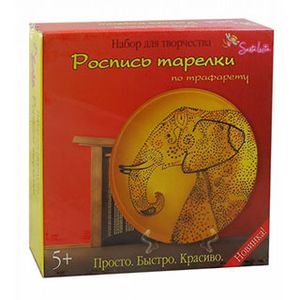 Роспись тарелки по трафарету. Слон.