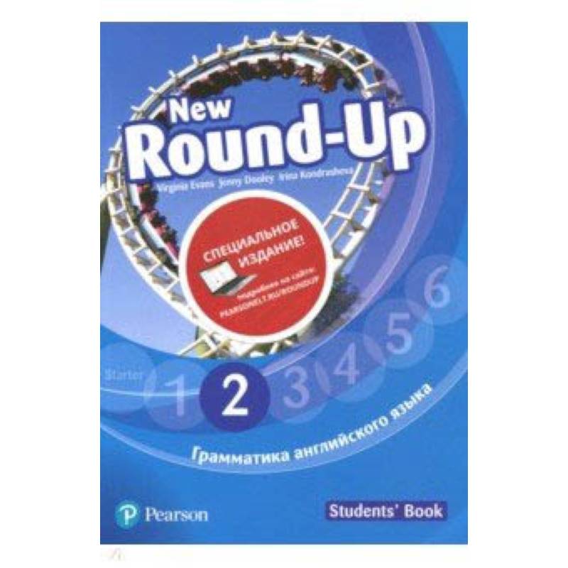 New Round-Up 2. Student's Book. Special Edition New Round-Up 2. Student's Book. Special Edition