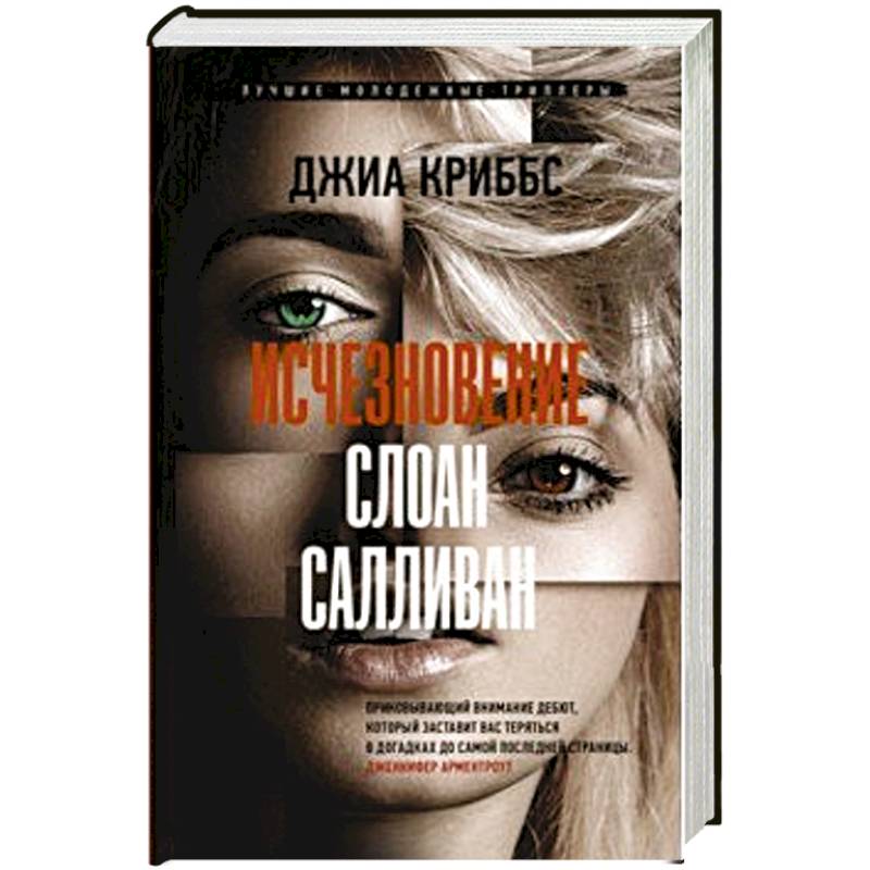 Исчезновение книга. Кофе Каса Ринальди. 1000 И одна микроконтроллерная схема выпуск 1. Superior the Espresso casa Rinaldi. Рюмик.