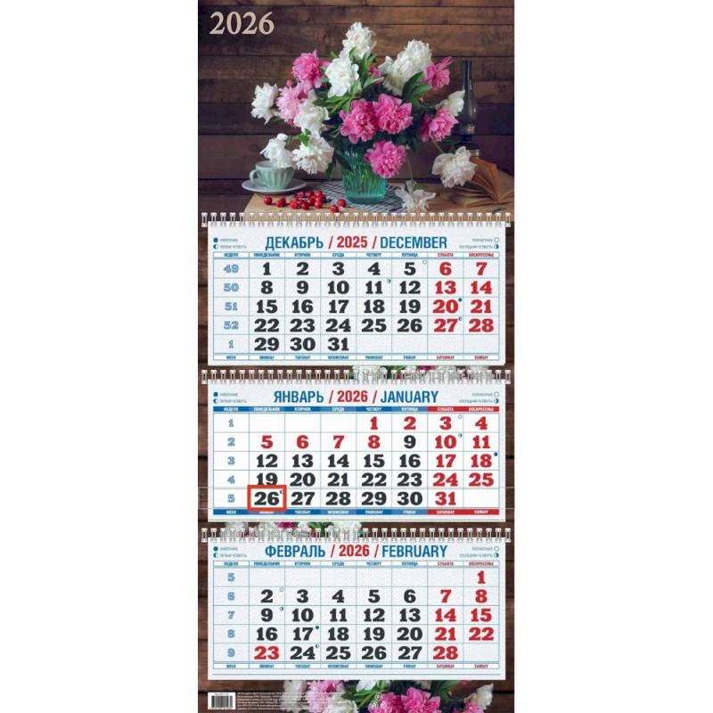 Календарь 2026г. Пионы