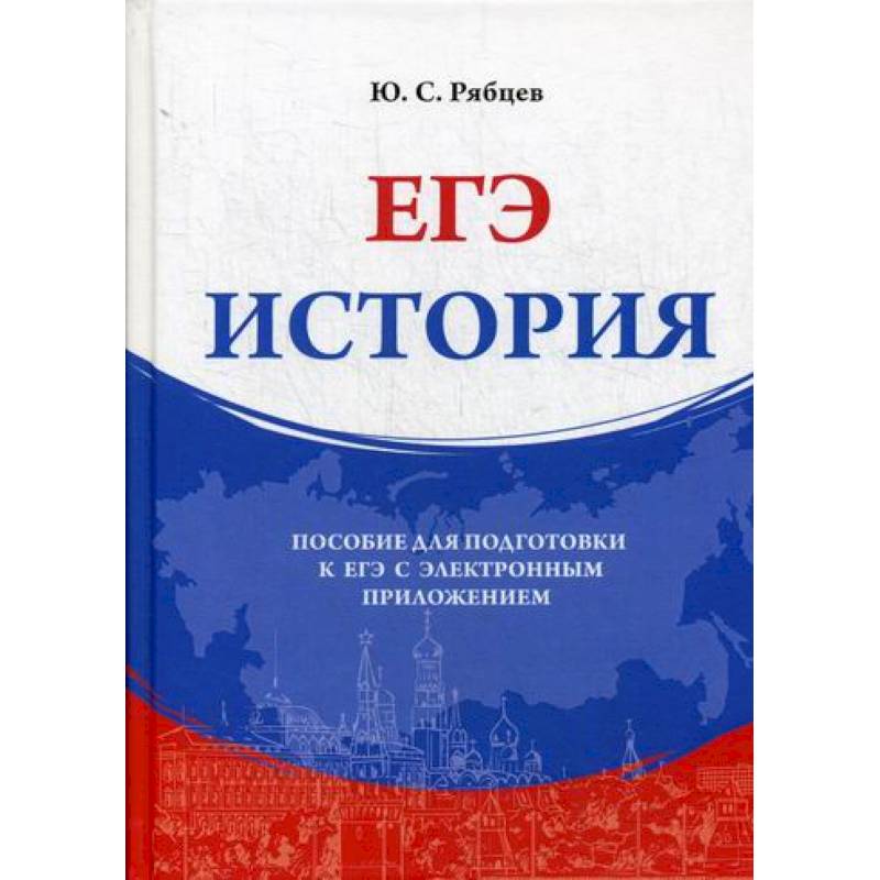 История История