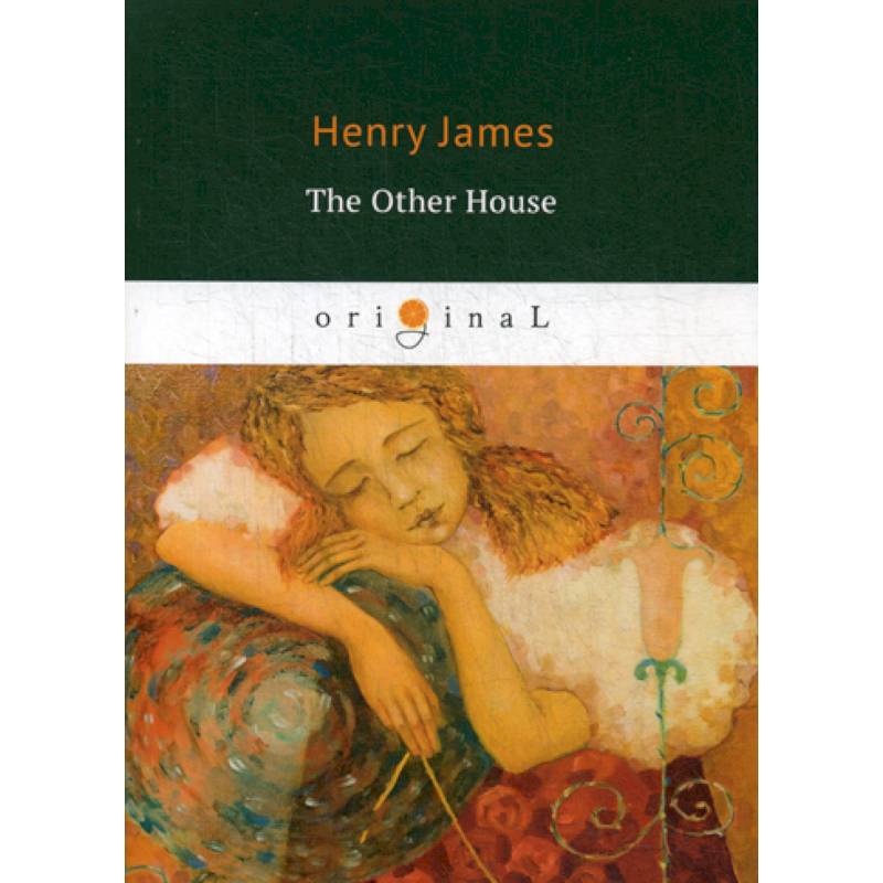 The Other House The Other House