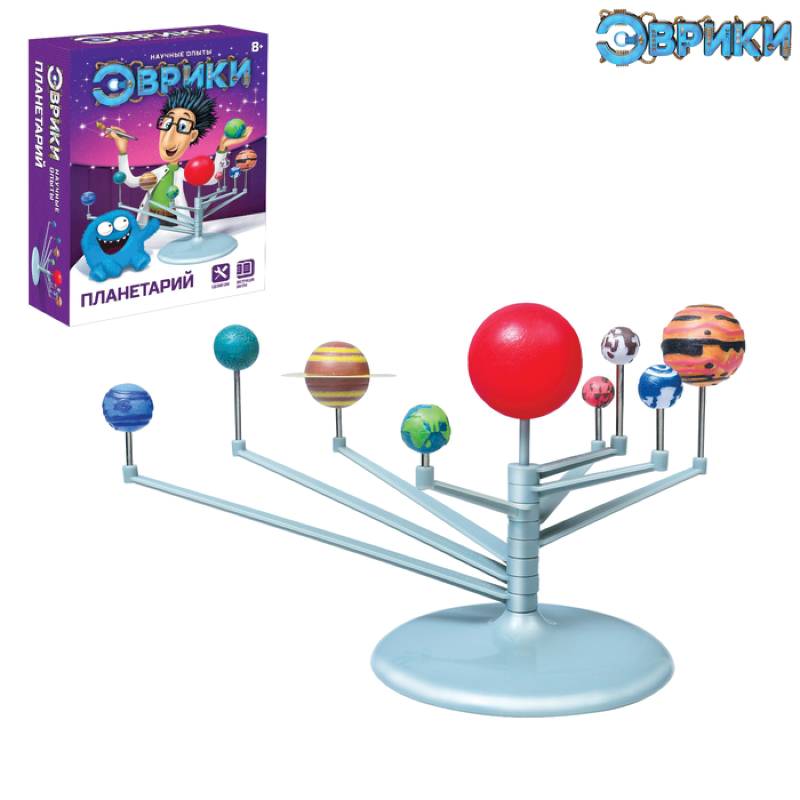 Набор для опытов «Планетарий»