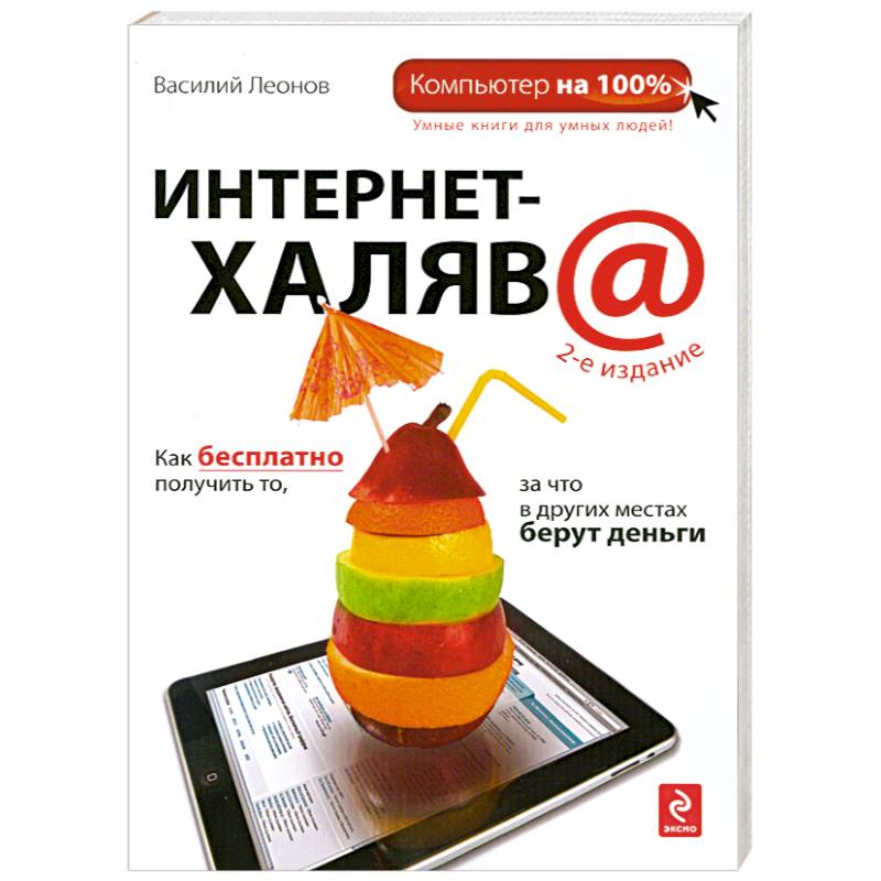 Заказать Книги По Интернету