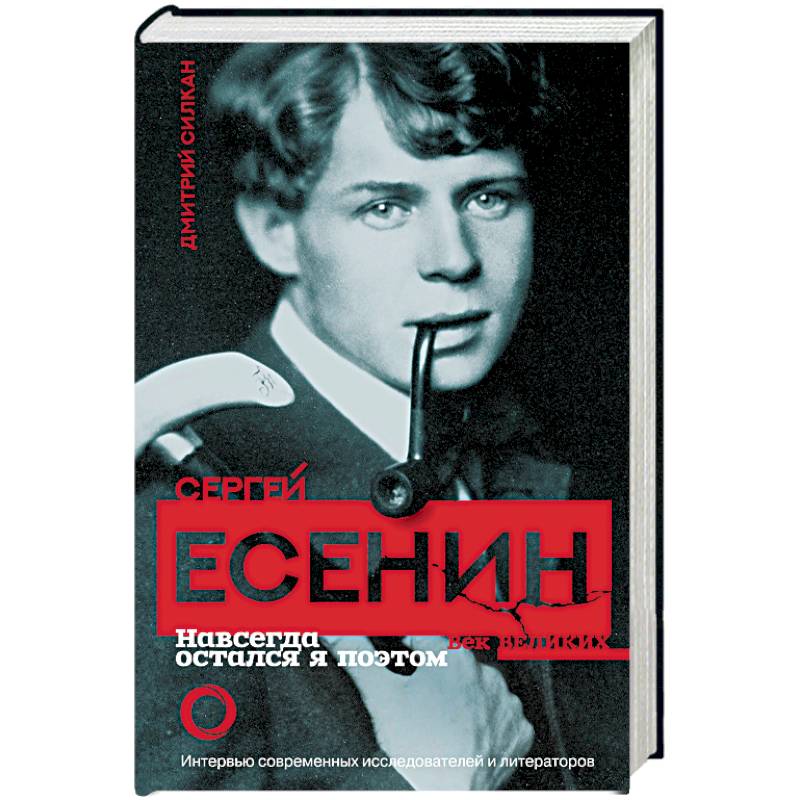 Сайт Где Можно Купить Поэтов
