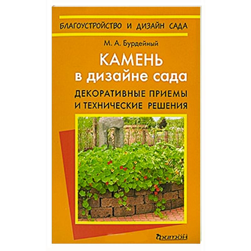 Расширенный список компаний