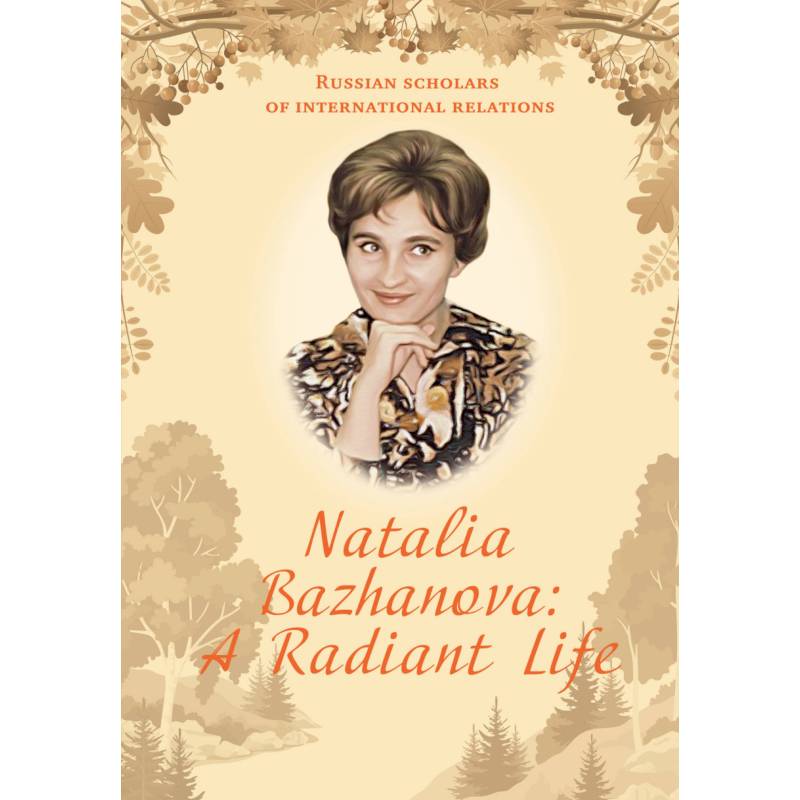 Natalia Bazhanova: A Radiant Life