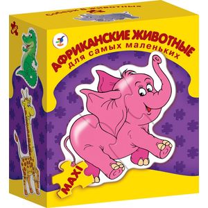 Африканские животные. Для самых маленьких