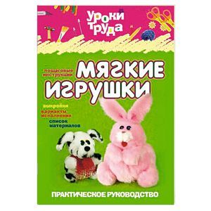 Раз, два стёжка - получится матрёшка!: Мастер-Классы в журнале Ярмарки Мастеров