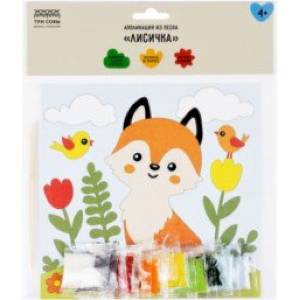Аппликация из песка Лисичка, с раскраской