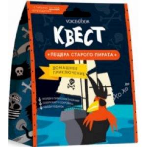 Квест 'Пещера старого пирата'