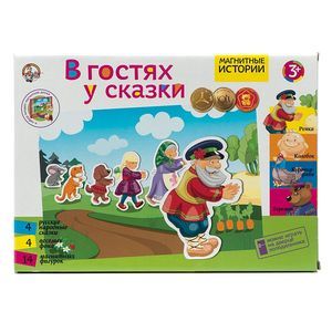 Магнитные истории 'В гостях у сказки' (01550)
