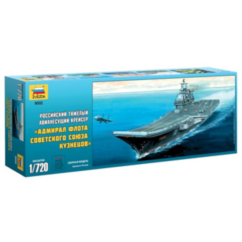 9002 Российский авианосец 'Адмирал Кузнецов' (М:1/720)