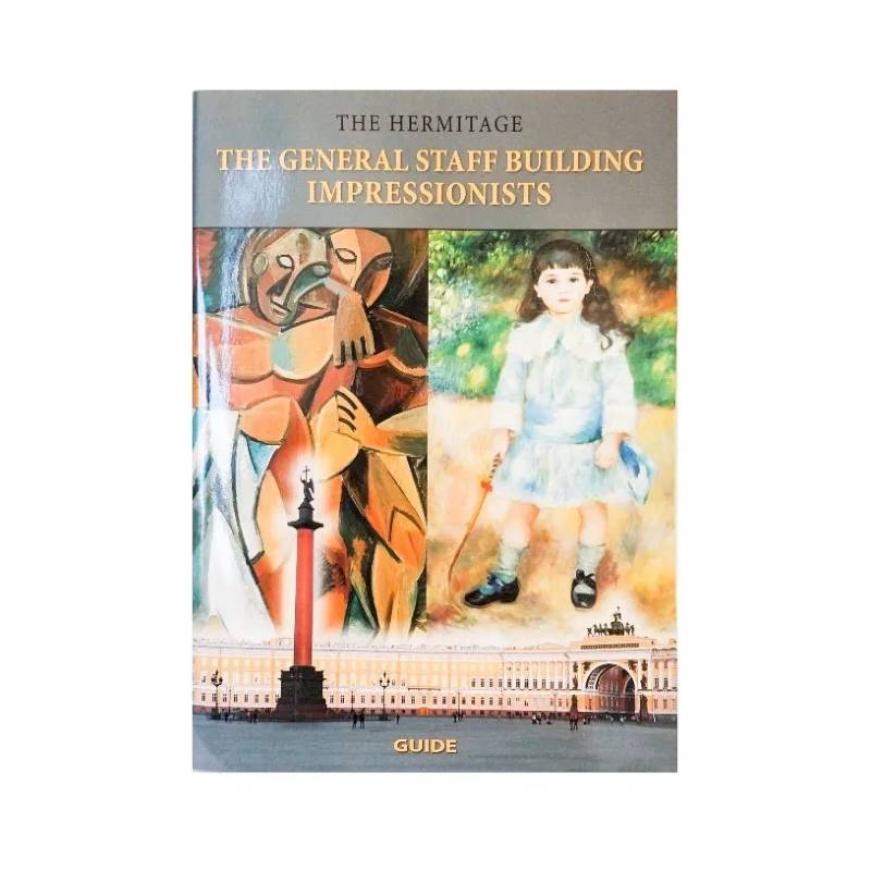 The Hermitage. The General staff building impressionists The Hermitage. The General staff building impressionists