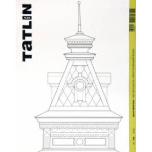 Tatlin Plan #37 130-й квартал