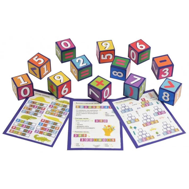 Умные кубики в поддончике. 12 штук. Учимся считать