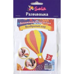 Аппликация на магнитике Воздушный шар