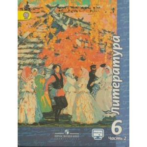 Литература. 6 класс. Учебник. В 2-х частях. Часть 2. ФП