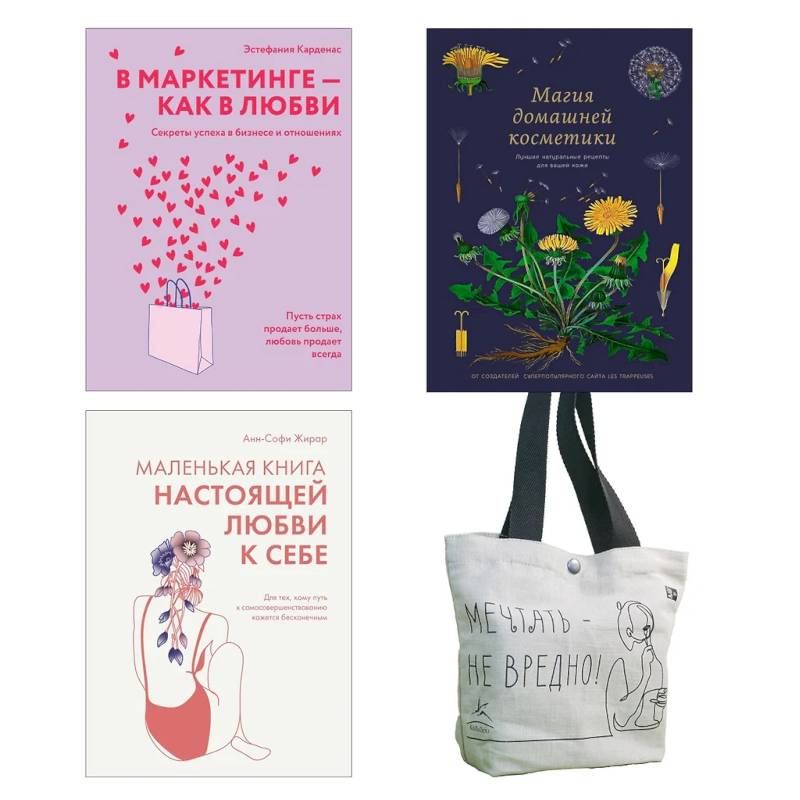 100 секретов женского счастья. Комплект из 3-х книг с шоппером