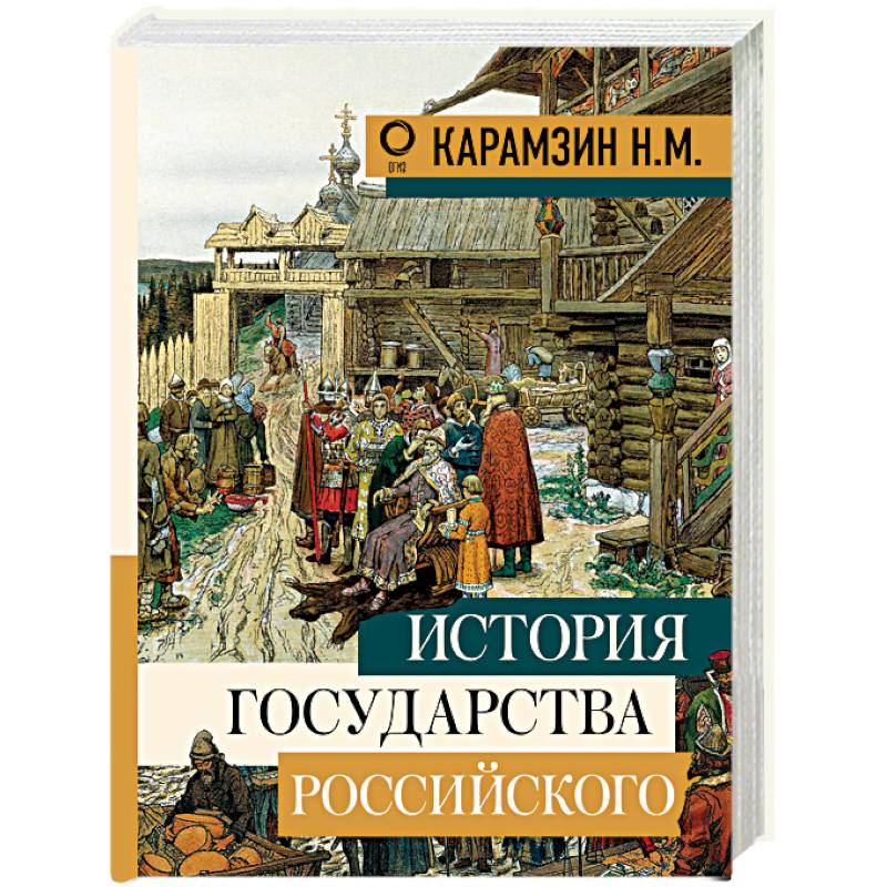 История Русского Интерьера Книга Купить