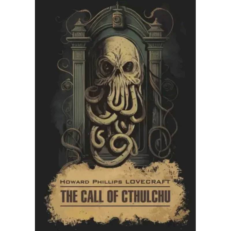 The Call of Cthulchu
