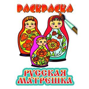 Детское творчество, раскраски