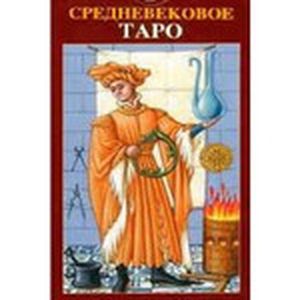 Таро Средневековое