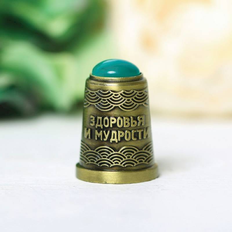 Напёрсток с камнем «Здоровья и мудрости»