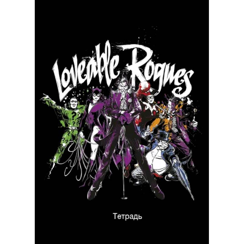 Суперзлодеи DC. Тетрадь