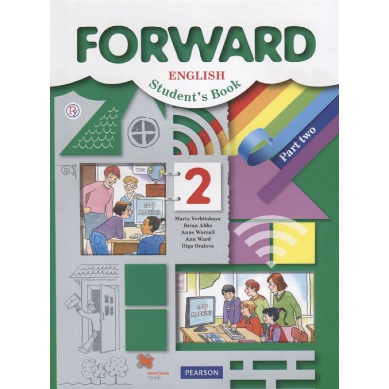 Forward English Student's Book / Английский язык. 2 класс. Учебник. В 2 частях. Часть 2