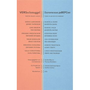 Поэтическая диверсия. Стихи. По-русски и по-немецки