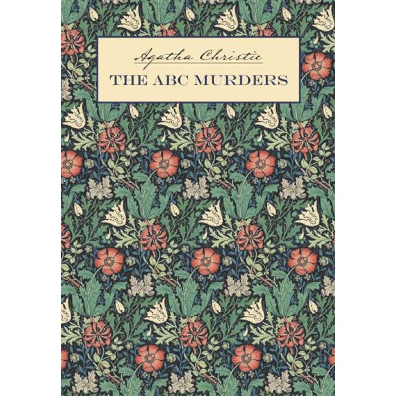 Убийства по алфавиту