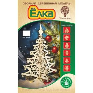 Сборная деревянная модель 'Новогодняя ёлка ажурная с игрушками'
