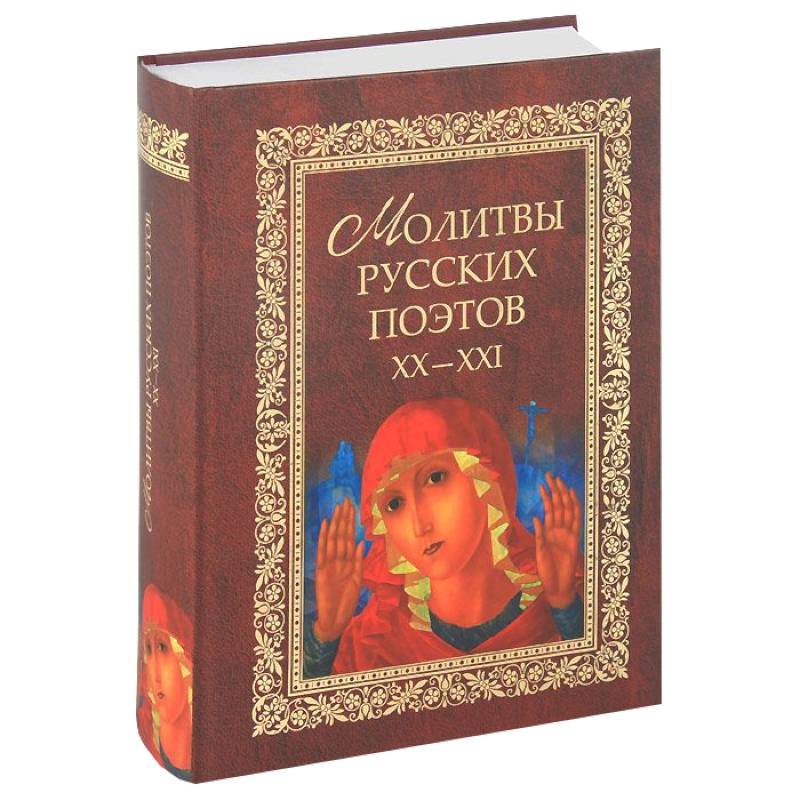 Сайт Где Можно Купить Поэтов