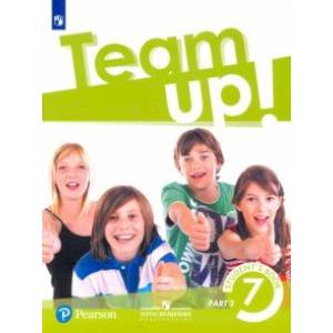 Английский язык. 7 класс. Учебник. В 2-х частях. Часть 2.