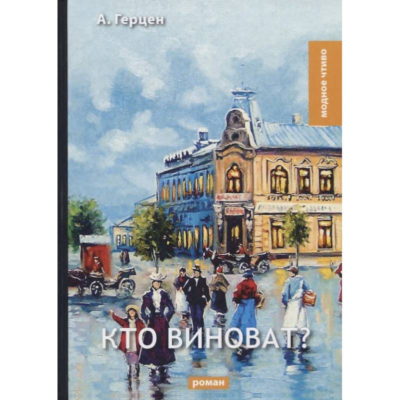 Не открывать. Читаю сам (комплект из 2-х книг)