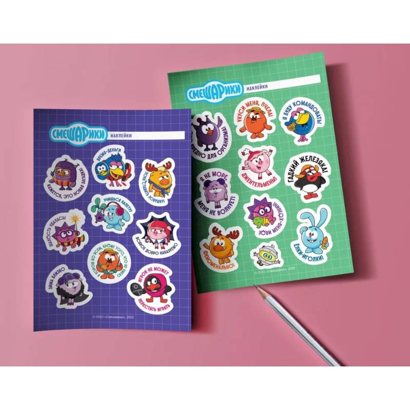 Смешарики. Наклейки (19 наклеек на 2 листах)