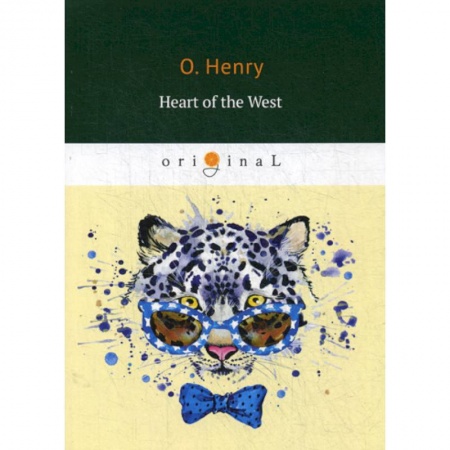 Чтение на английском языке, книга Heart of the West купить по скидке