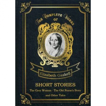Чтение на английском языке, книга Short Stories = Сборник рассказов. Т. 4. На английском языке купить по скидке