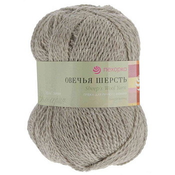 Овечья шерсть. Цвет 530-Св. Натуральный. 10x100 г.