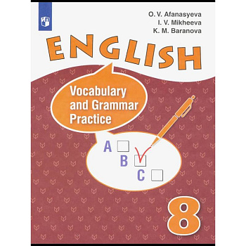 Английский язык. Углубленный уровень. 8 класс Английский язык. Углубленный уровень. 8 класс