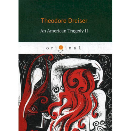 Чтение на английском языке, книга An American Tragedy II купить по скидке